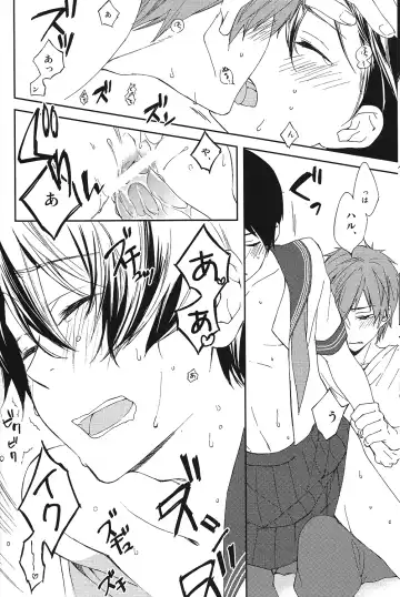 [Opossa] Gakkou ja Oshiete Kurenai - Things They Don't Teach You in School Fhentai - Page 17