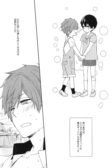 [Opossa] Gakkou ja Oshiete Kurenai - Things They Don't Teach You in School Fhentai - Page 2