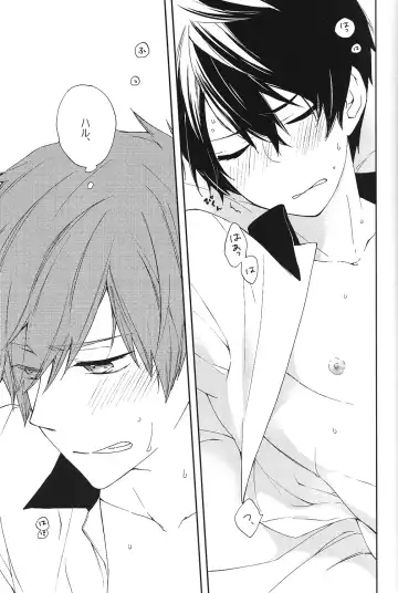 [Opossa] Gakkou ja Oshiete Kurenai - Things They Don't Teach You in School Fhentai - Page 4