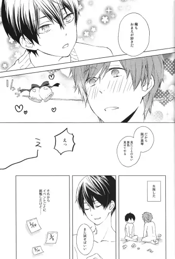 [Opossa] Gakkou ja Oshiete Kurenai - Things They Don't Teach You in School Fhentai - Page 8