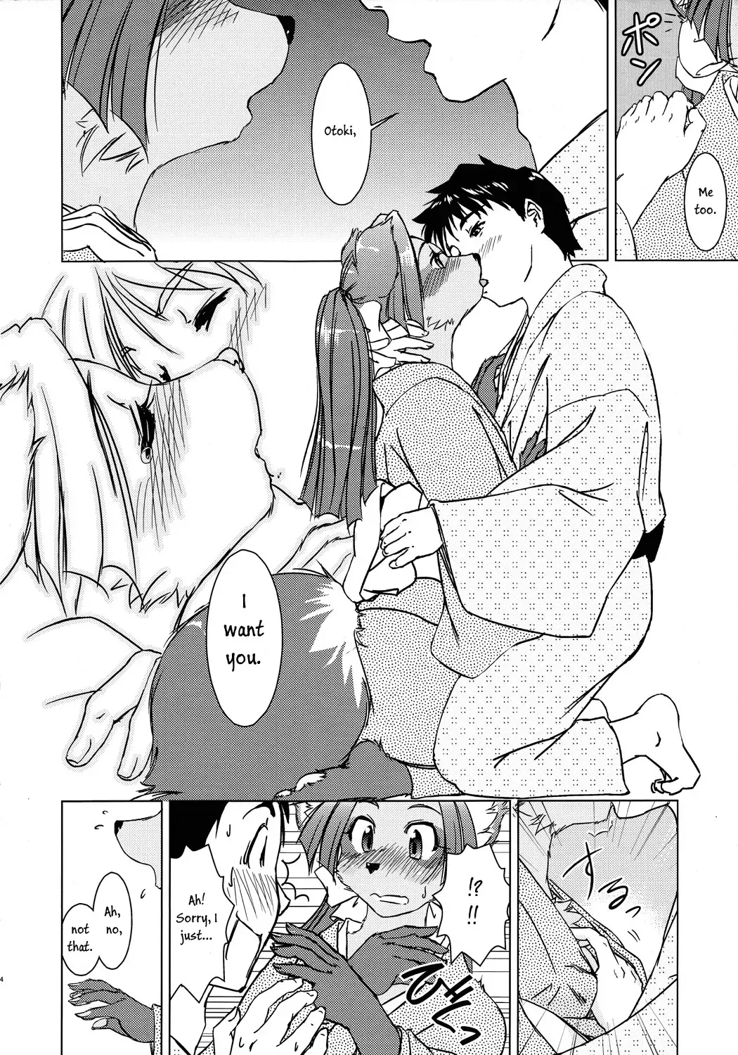 [Yosuke] Tanukibayashi Kitsunebayashi Fhentai - Page 13