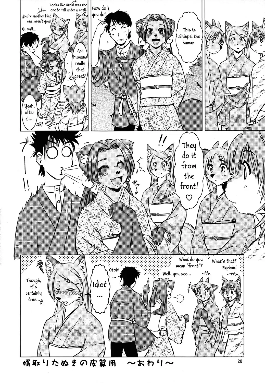 [Yosuke] Tanukibayashi Kitsunebayashi Fhentai - Page 27