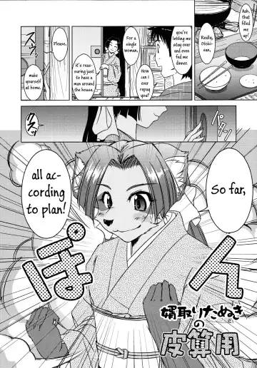 [Yosuke] Tanukibayashi Kitsunebayashi Fhentai - Page 5