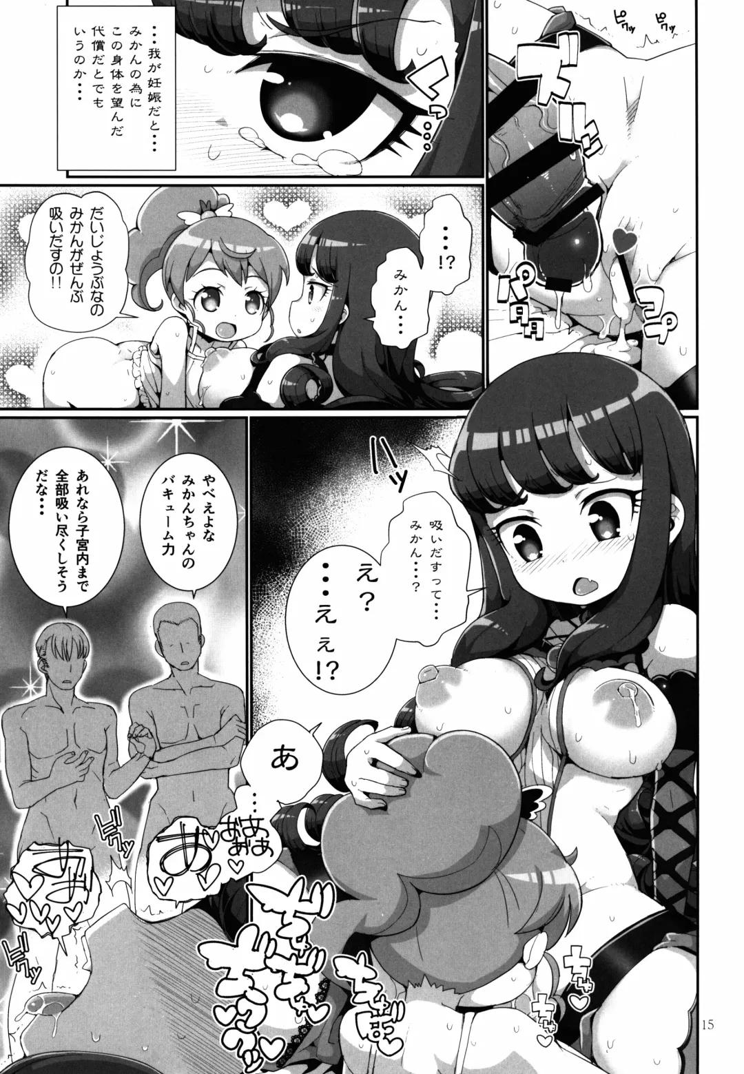 [Zootan] Kashikomax-san! Fhentai - Page 15