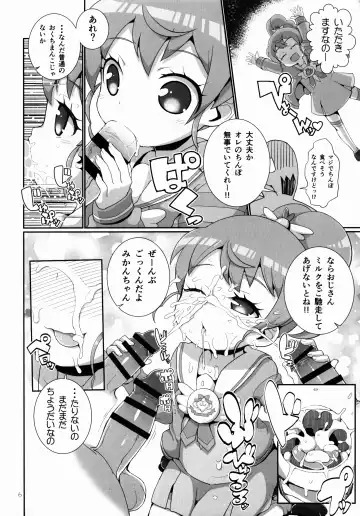 [Zootan] Kashikomax-san! Fhentai - Page 6