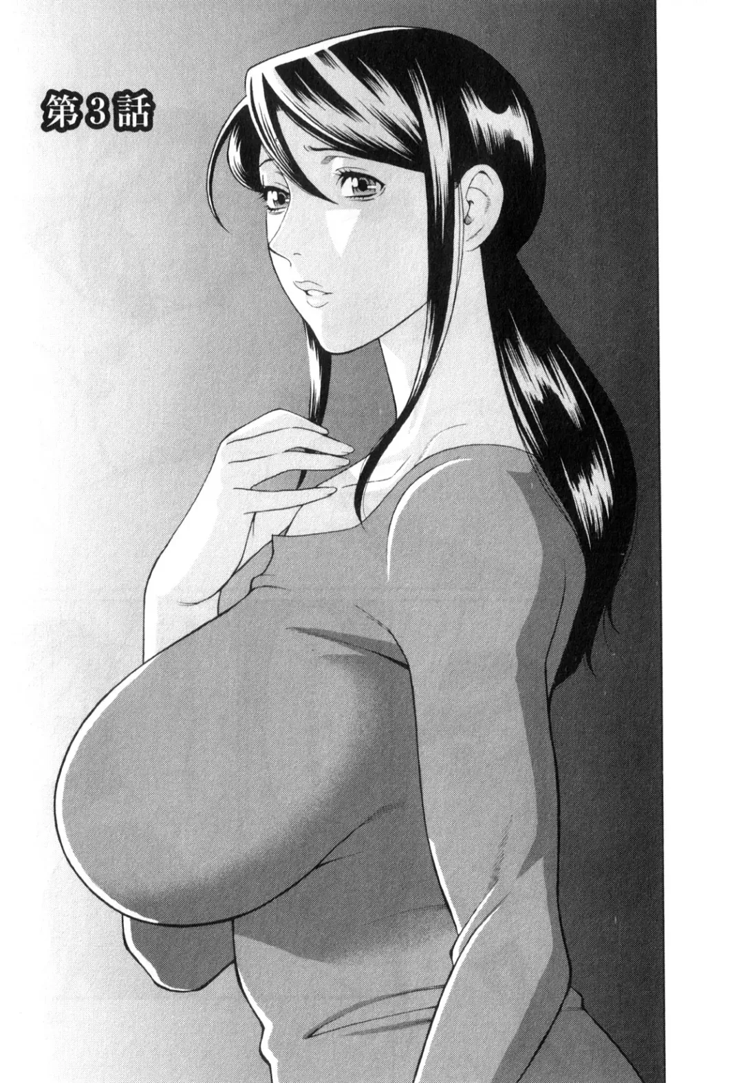 [Takasugi Kou] Ingi no Hate 1 Fhentai - Page 44