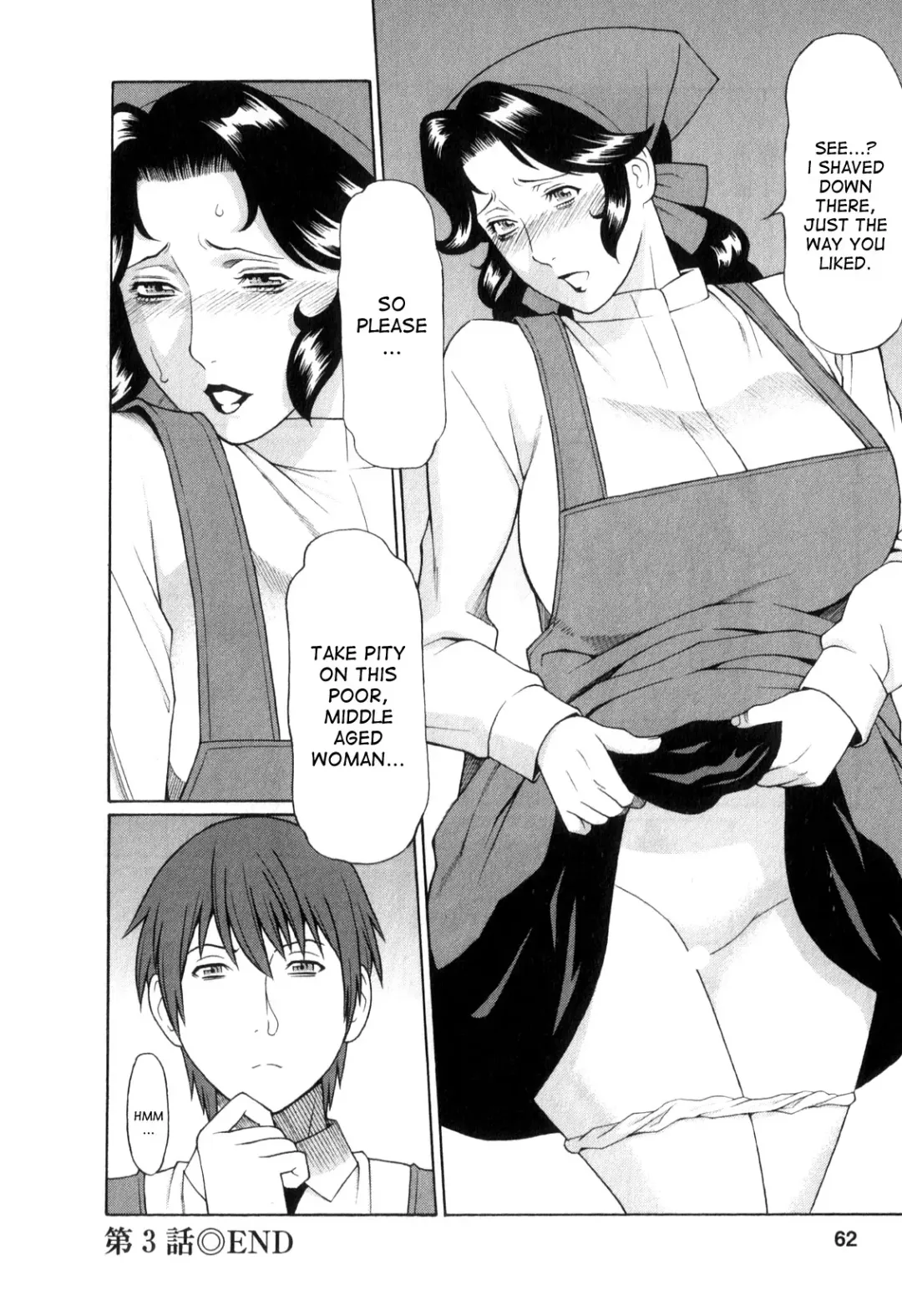 [Takasugi Kou] Ingi no Hate 1 Fhentai - Page 61