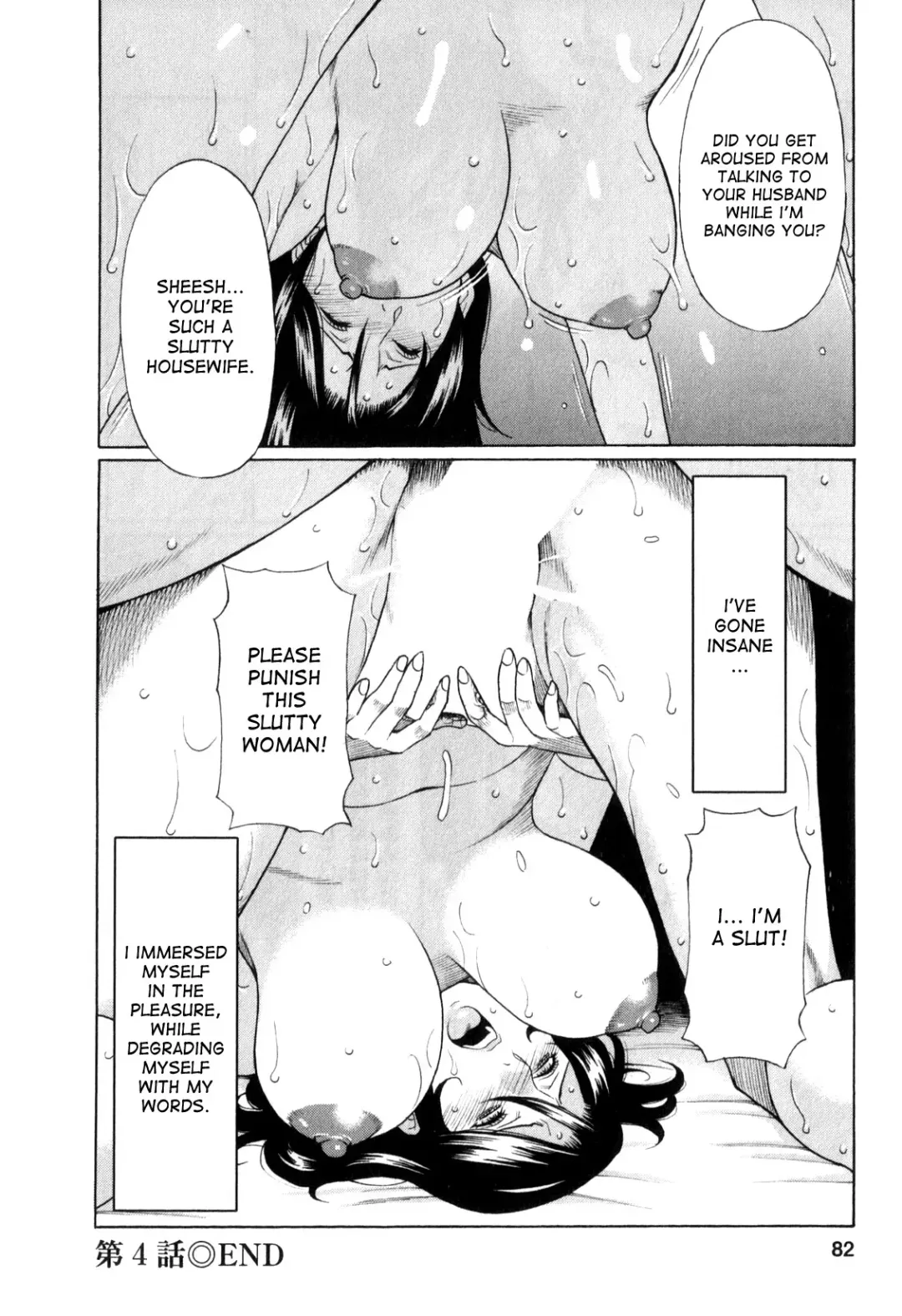 [Takasugi Kou] Ingi no Hate 1 Fhentai - Page 81