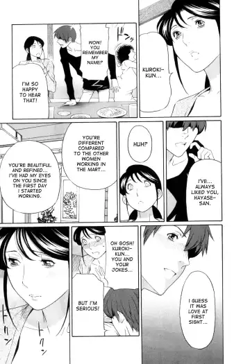 [Takasugi Kou] Ingi no Hate 1 Fhentai - Page 12