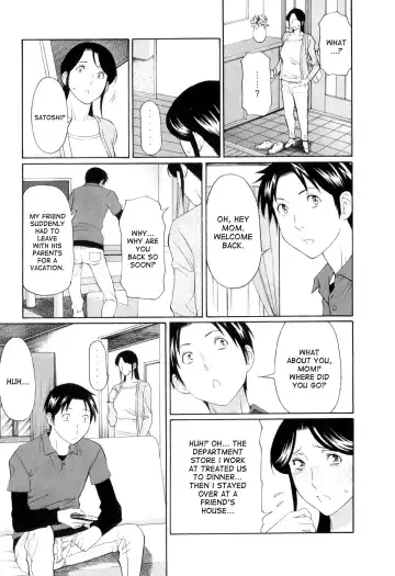 [Takasugi Kou] Ingi no Hate 1 Fhentai - Page 32