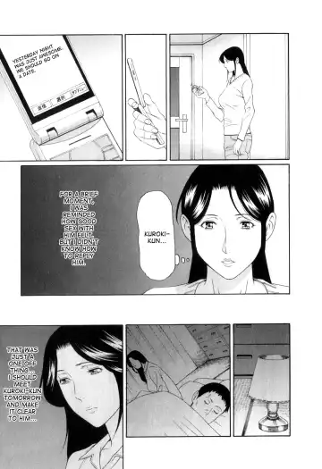 [Takasugi Kou] Ingi no Hate 1 Fhentai - Page 34