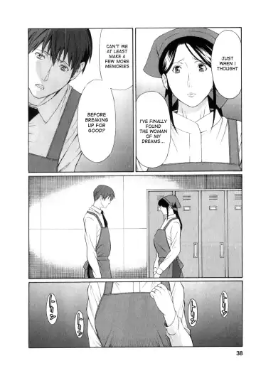 [Takasugi Kou] Ingi no Hate 1 Fhentai - Page 37