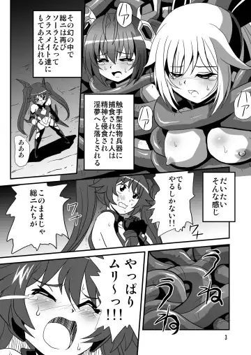 [Maki Hideto - Sahara Ikkou - Yonige-ya No Kyou] Tail Shock 4 Fhentai.net - Page 2