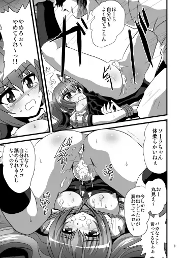 [Maki Hideto - Sahara Ikkou - Yonige-ya No Kyou] Tail Shock 4 Fhentai.net - Page 4