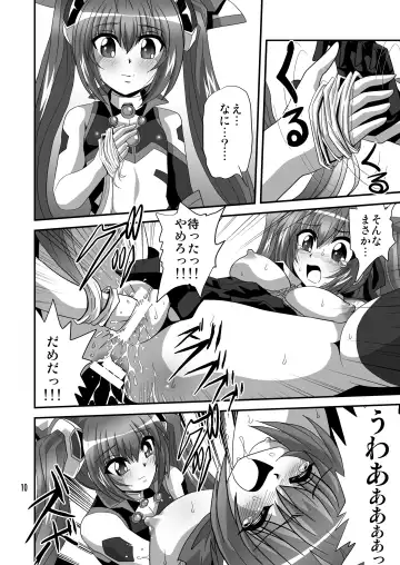 [Maki Hideto - Sahara Ikkou - Yonige-ya No Kyou] Tail Shock 4 Fhentai.net - Page 9