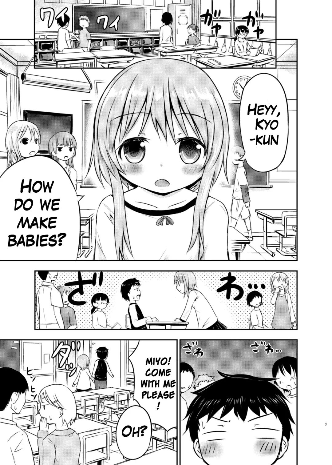 [Kidou Muichi] Chiisana Seikatsu Fhentai - Page 2