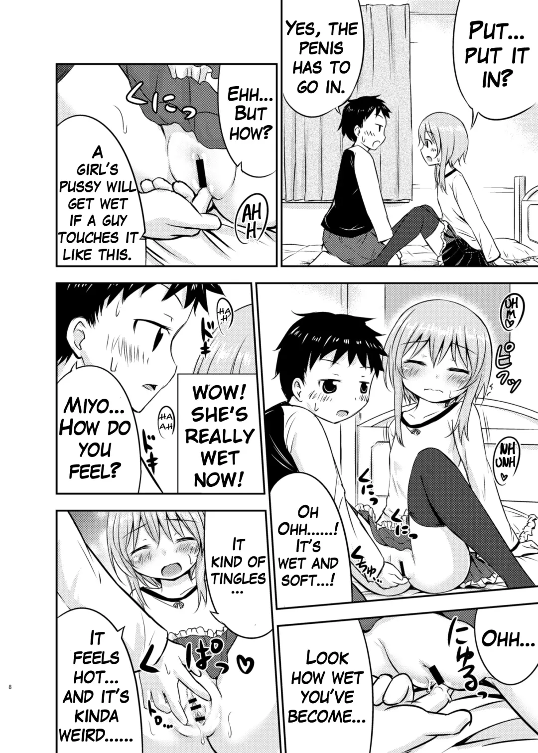 [Kidou Muichi] Chiisana Seikatsu Fhentai - Page 7