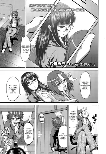 Read [Yamamichi] Naisho ni Shimasho | Let's Do It In Secret - Fhentai