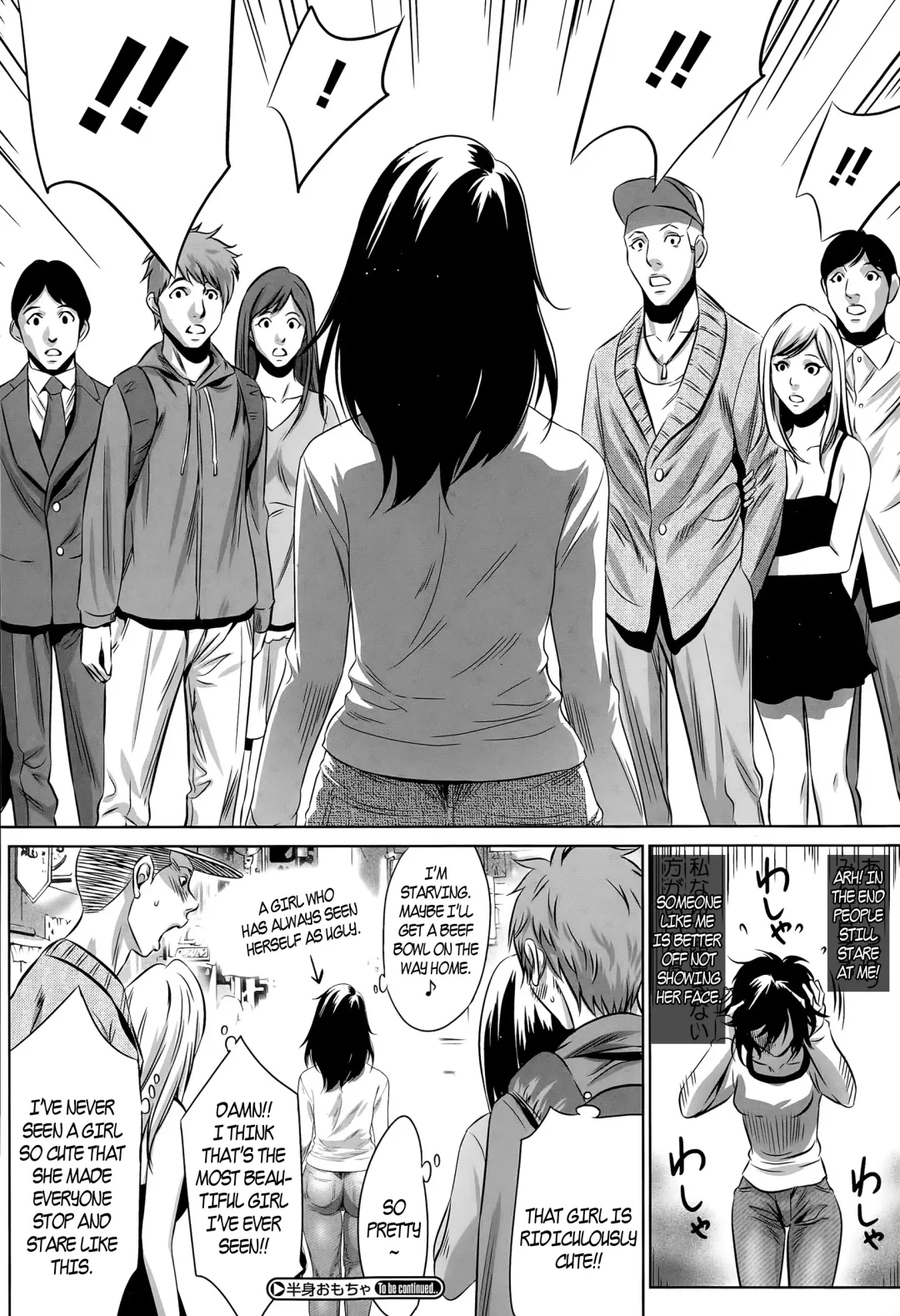 [Psycho] Hanshin Omocha Ch. 1-2 Fhentai - Page 52