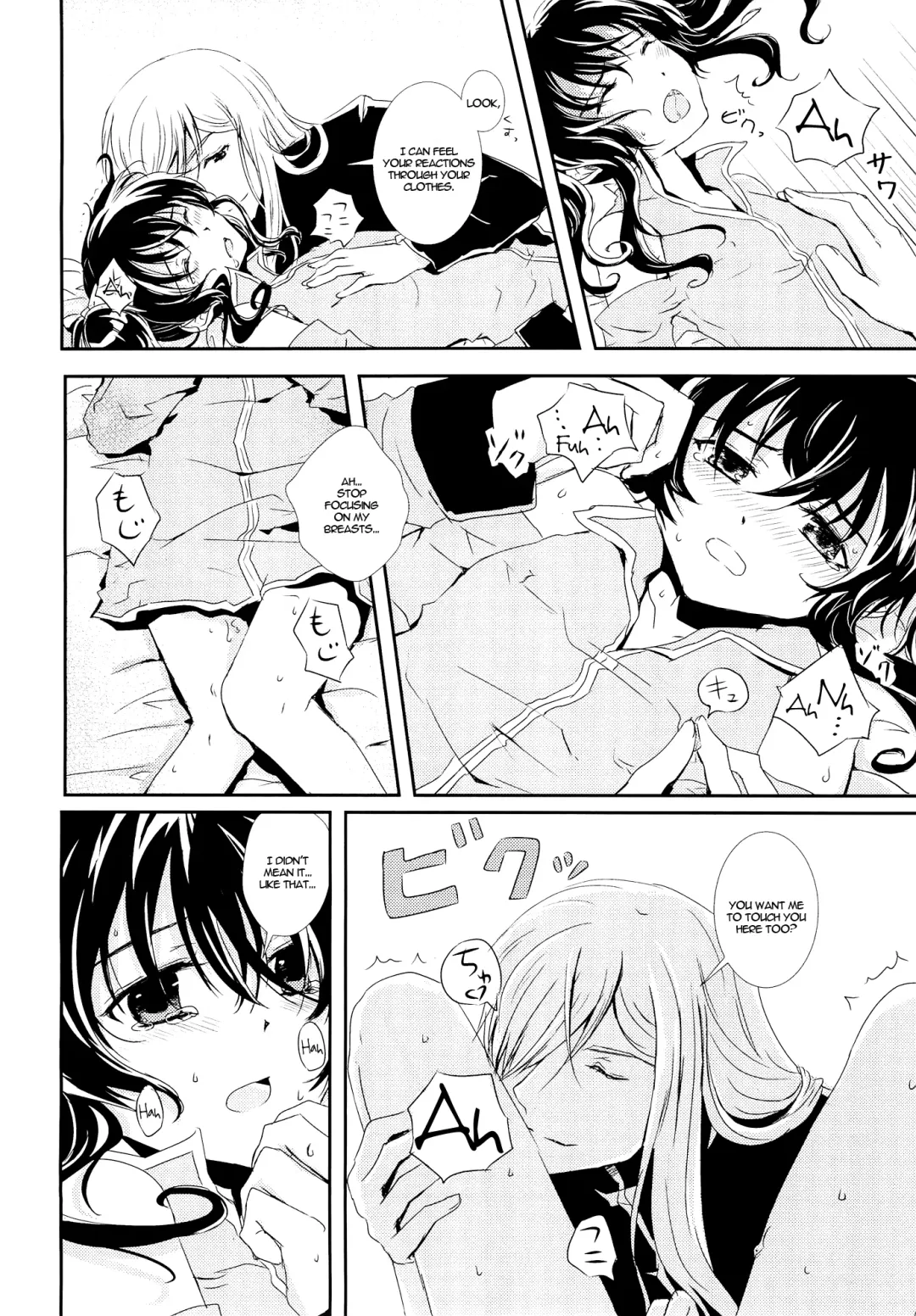 [Mametarou] Nymphaea Fhentai.net - Page 11