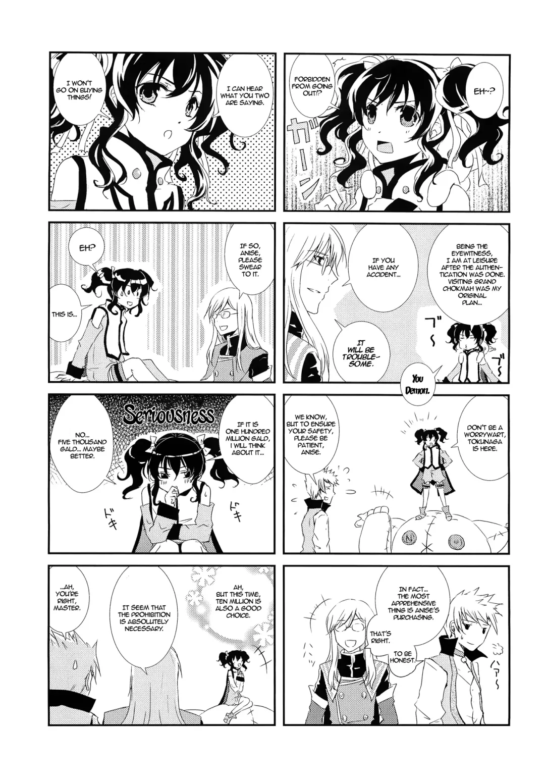 [Mametarou] Nymphaea Fhentai.net - Page 4