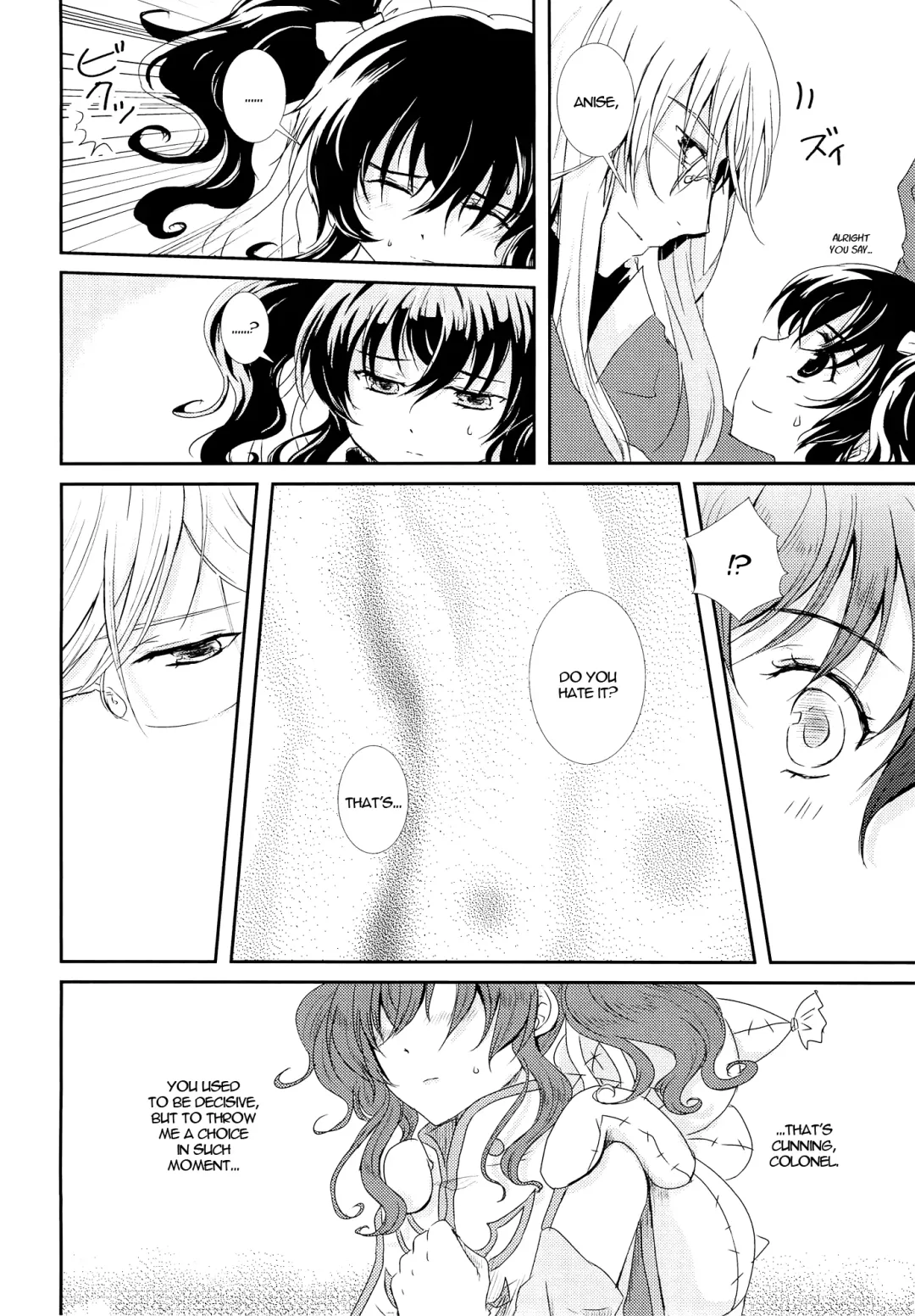 [Mametarou] Nymphaea Fhentai.net - Page 7