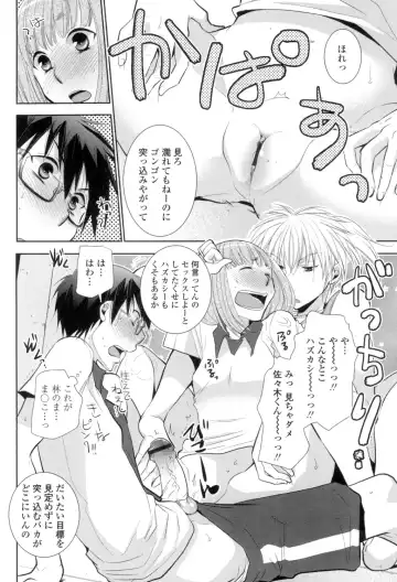 [Ri-ru-] Shoujo-tachi wa Mitsu o Musaboru Fhentai.net - Page 171