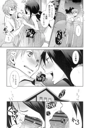 [Ri-ru-] Shoujo-tachi wa Mitsu o Musaboru Fhentai.net - Page 70