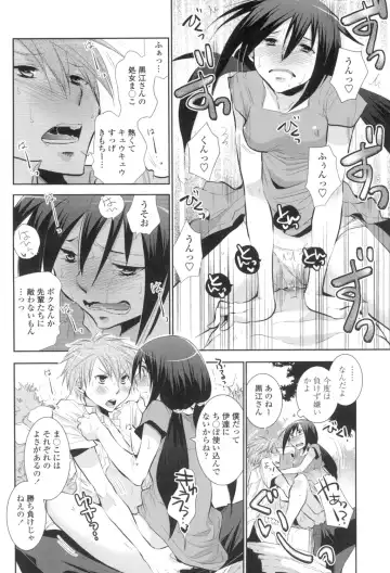 [Ri-ru-] Shoujo-tachi wa Mitsu o Musaboru Fhentai.net - Page 81