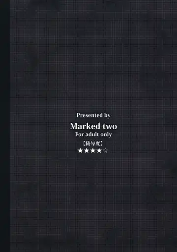 [Shichijou - Suga Hideo] Fumi-chan no Kansatsu Nikki Fhentai - Page 31