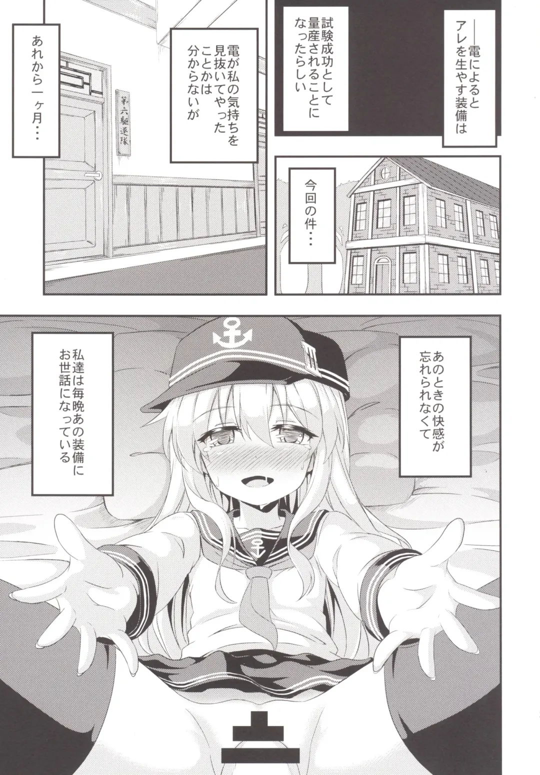 [Musouduki] Loli & Futa Vol.1 Fhentai.net - Page 24