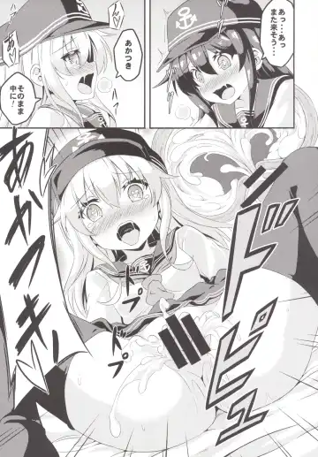 [Musouduki] Loli & Futa Vol.1 Fhentai.net - Page 14