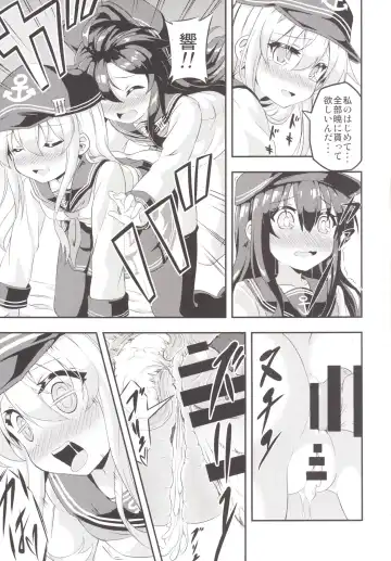 [Musouduki] Loli & Futa Vol.1 Fhentai.net - Page 16