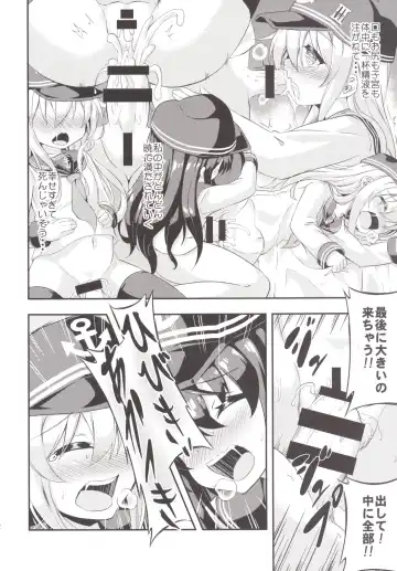 [Musouduki] Loli & Futa Vol.1 Fhentai.net - Page 21