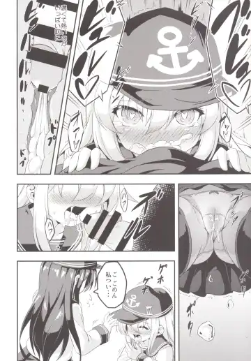 [Musouduki] Loli & Futa Vol.1 Fhentai.net - Page 9