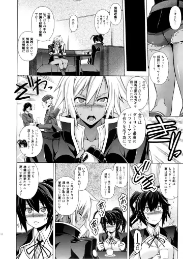 [Tanabe] BREAK BLUE X MARRIAGE Fhentai - Page 12