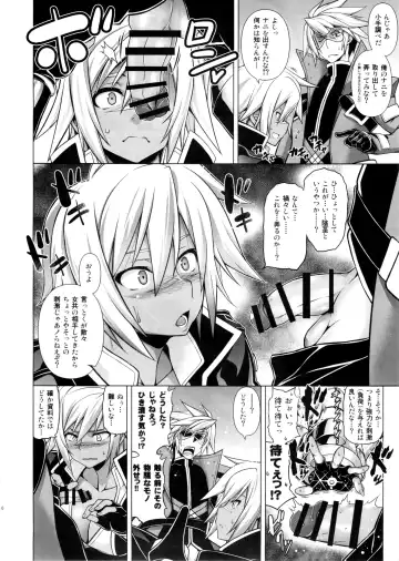 [Tanabe] BREAK BLUE X MARRIAGE Fhentai - Page 16