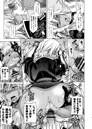 [Tanabe] BREAK BLUE X MARRIAGE Fhentai - Page 31