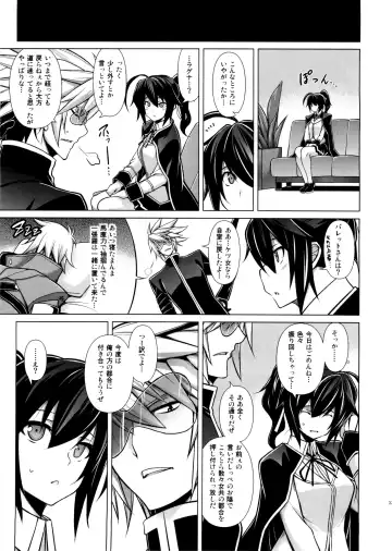 [Tanabe] BREAK BLUE X MARRIAGE Fhentai - Page 33