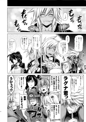 [Tanabe] BREAK BLUE X MARRIAGE Fhentai - Page 40