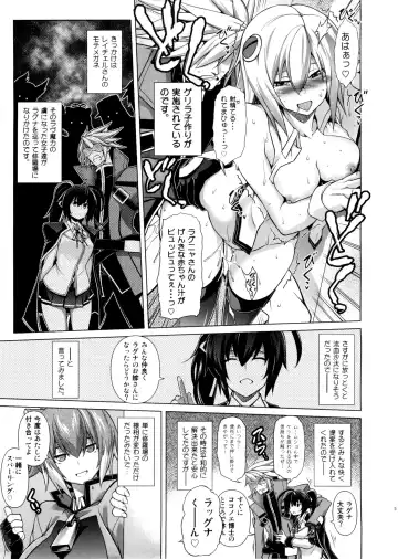 [Tanabe] BREAK BLUE X MARRIAGE Fhentai - Page 5