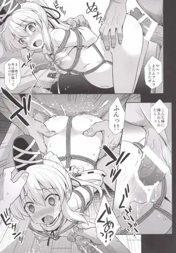 [Kokutou Nikke] Mononobe no Futo Kousoku Shussan Ryoujoku Fhentai - Page 14