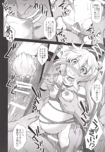 [Kokutou Nikke] Mononobe no Futo Kousoku Shussan Ryoujoku Fhentai - Page 31
