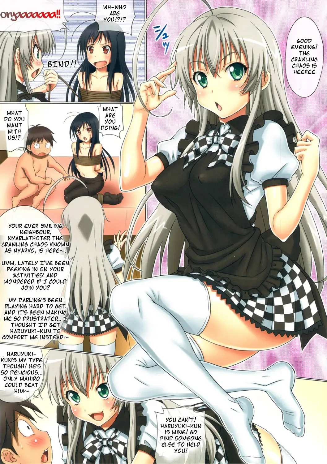 [Gegera Toshikazu] Kuro ni Haiyoru Nyaruko-san | Nyarko Crawls over Kuroyuki-hime Fhentai.net - Page 7