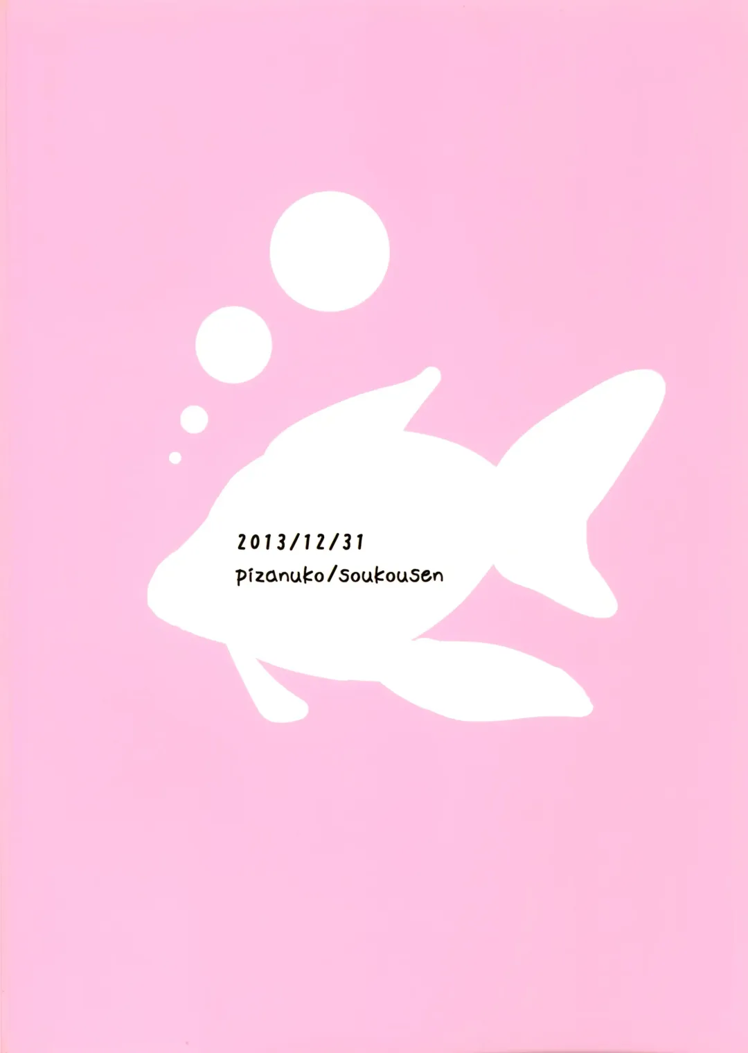 [Pizanuko] Kagaku no Chikara? Fhentai - Page 22