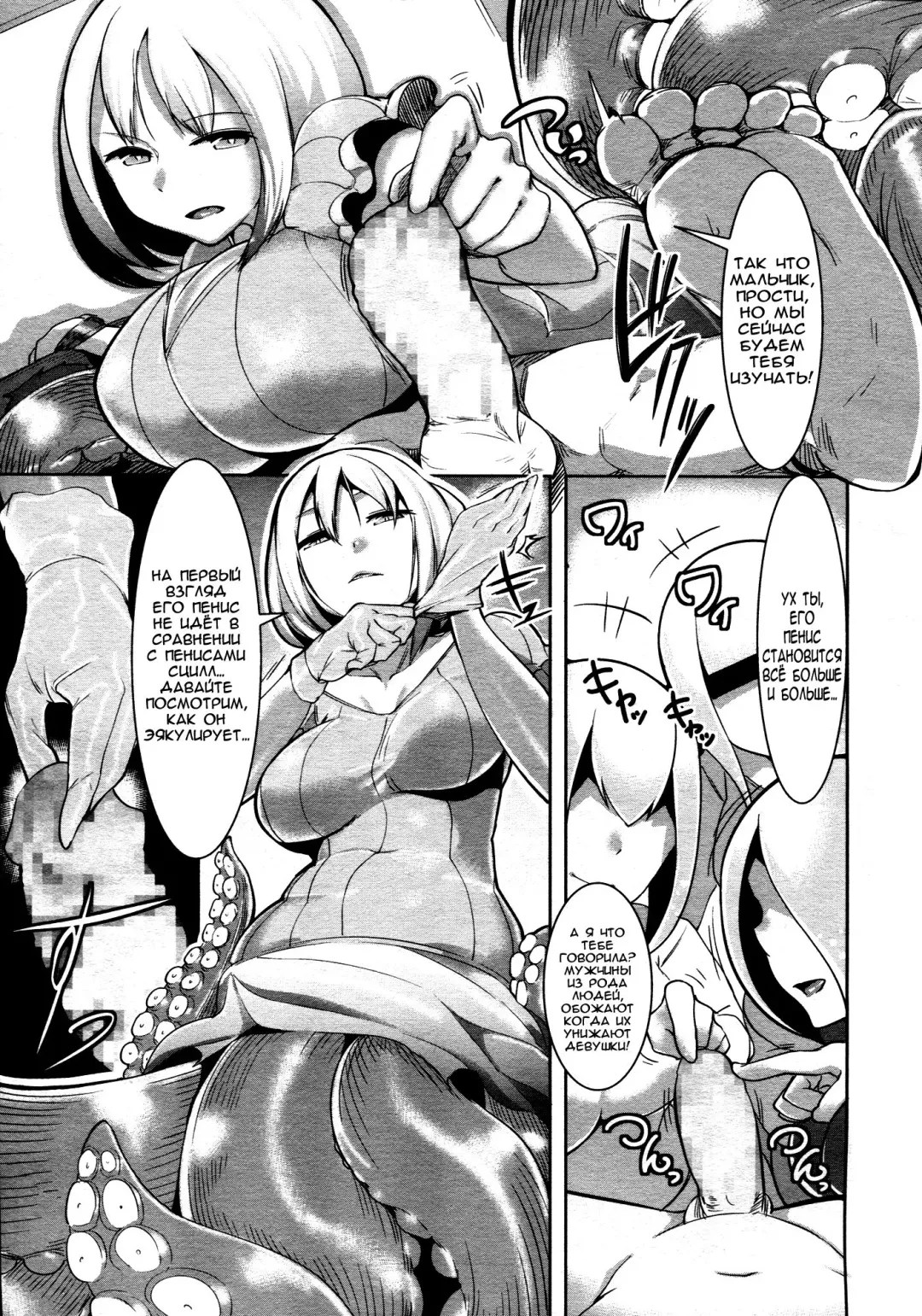 [Ahobaka] Shiborarete Shimerarete | Tie Me and Squeeze Me Fhentai - Page 5