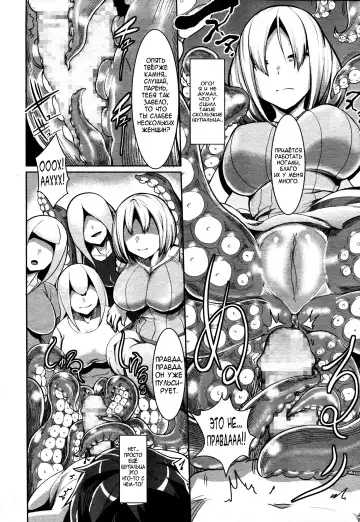 [Ahobaka] Shiborarete Shimerarete | Tie Me and Squeeze Me Fhentai - Page 8