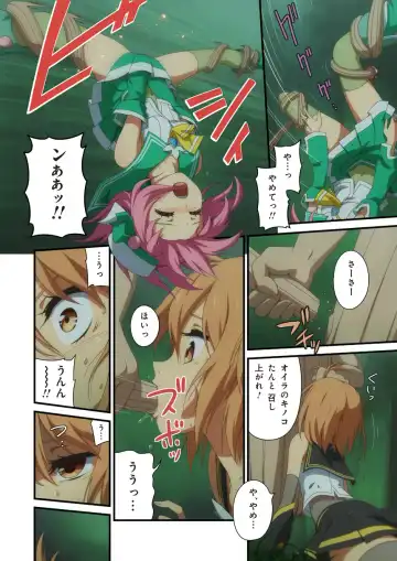 Pure Soldier Otomaiden 4 Fhentai - Page 7