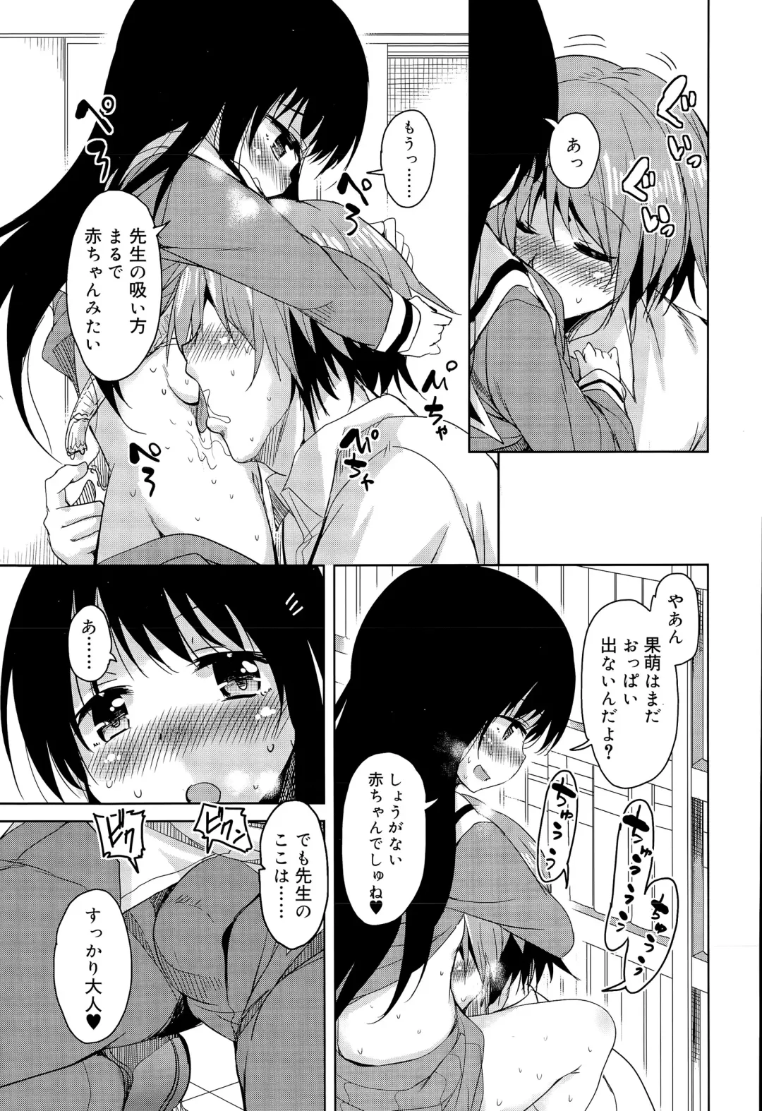 [Narusawa Kei] Amattare Bambi Ch. 1-2 Fhentai - Page 27