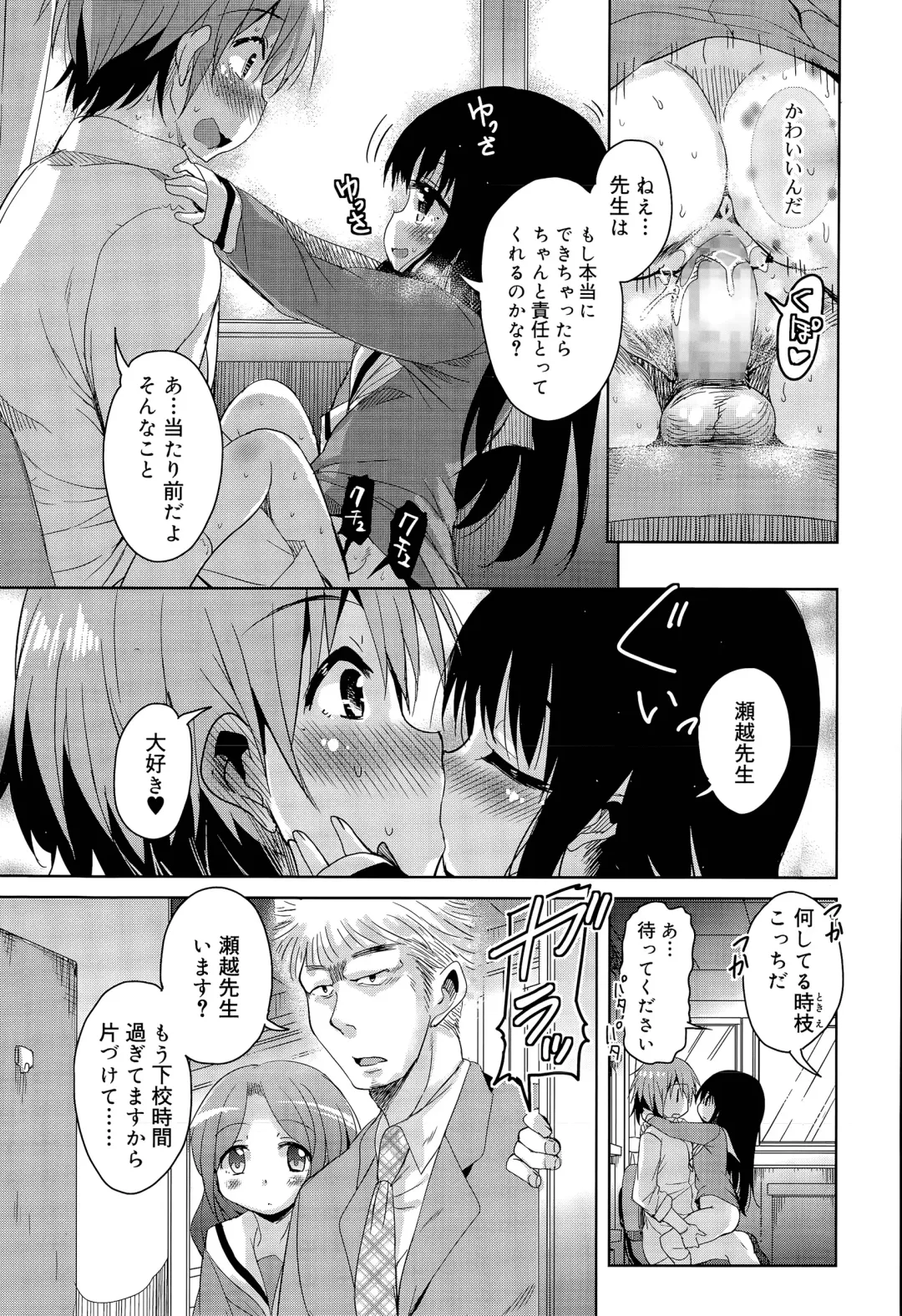 [Narusawa Kei] Amattare Bambi Ch. 1-2 Fhentai - Page 43